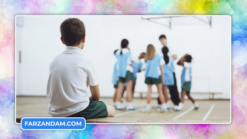 کودکان افسرده در مدرسه دچار مشکلات رفتاری می شود.